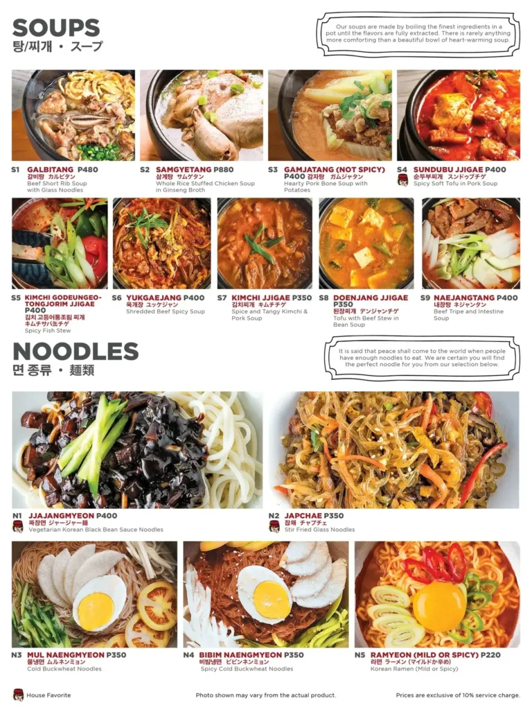 Seoul Train Soups and Noodles Menu